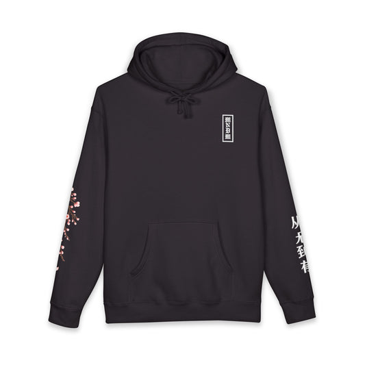 🌸Zen Gang (Do Not Disturb)